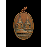 ราคา เหรียญในหลวงทรงผนวช หลังพระธาตุดอยตุง ปี 2516 สวยมาก 4113 (18875195647)