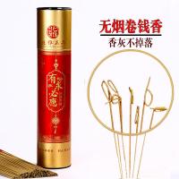 ราคา shystar กล้วยหอมสีทองกล้วยหอมไม่มีควันกล้วยหอมไม้ธรรมชาติพร้อมดอกไผ่ให้คุณเขียนหรือละเลียด (21099713512)