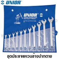 ราคา Unior ประแจแหวนข้างปากตาย ตัวยาว 10 32 มม 14 ตัวชุด ในซองผ้า รุ่น 120Set Combination wrench set ปากตาย แหวนข้าง แหวนข้างปากตาย ตัวยาว (983496586)