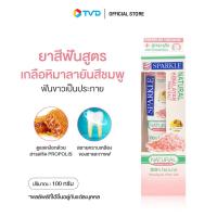ราคา ของแท้ 100 SPARKLE NATURAL HIMALAYAN PINK SALT ขนาด 100g ยาสีฟันจากเกลือธรรมชาติมีอณูเล็กบริสุทธิ์ ช่วยลดการสะสมของแบคทีเรียอันเป็นสาเหตุของกลิ่นปาก ลดการสะสมของคราบพลัคที่เป็นสาเหตุหนึ่งของปัญหาสุขภา
