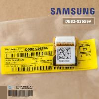 ราคา DB82 03659A IC EEPROM SAMSUNG อีพรอม สำหรับรุ่น AR18MYFHBW AR18MYFTAU AR18NYSHBW (9828266251)