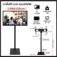 ราคา ขาตั้งทีวี ขนาด 20 65 นิ้ว ขาตั้งทีวี ขาตั้งจอโทรทัศน์ ขาแขวนทีวี ขายึดทีวี ขายึดจอ ฐานกระจก TV Stand with Mount for Most 20 65 inch Flat Screens Heigh (14896789643)