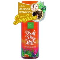 ราคา สเปรย์ฉีดผิวกายและผม BABY BRIGHT BODY HAIR MIST 50ml (20110137120)