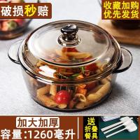 ราคา ชามซุปขนาดใหญ่มีฝาปิดชามแก้วแบบใสทนความร้อนสำหรับไมโครเวฟชามก๋วยเตี๋ยวชามแก้วพร้อมฝาปิดชามซุปสำหรับหอพัก (21164285101)