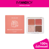 ราคา SO GLAM Petite Pocket Eyeshadow Palette (6073932774)