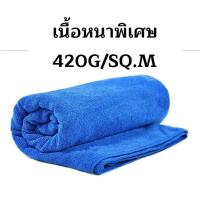 ราคา No 5 ผ้าไมโครไฟเบอร์แบบหนาพิเศษ 420g ขนาด 40x60 ซม (10557993244)