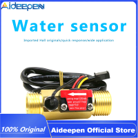 ราคา Aideepen เครื่องวัดการไหลทองแดง4จุดเซ็นเซอร์วัดการไหลเครื่องวัดการไหลของน้ำเซ็นเซอร์การไหลของน้ำพร้อมตรวจจับอุณหภูมิ YF B7 (13358289089)