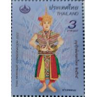 ราคา แสตมป์ไปรษณีย์ไทย postage stamp มูลค่าดวงละ 3 บาท 5 บาท 9 บาท ลายพิเศษเฉพาะโอกาสสำคัญ ไม่ต้องเดินทางไปซื้อเอง สะดวก ประหยัดเวลามากๆ ค่ะ (14695982895)