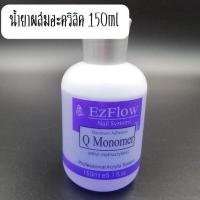 ราคา ฟอร์มต่อเล็บ อุปกรณ์ต่อเล็บอะคริลิค (16742073880)