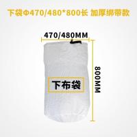 ราคา เครื่องดูดฝุ่นอุตสาหกรรมเครื่องดูดฝุ่นงานไม้ถุงดูดฝุ่นถุงเก็บฝุ่นถุงกรองถุงกรอง Gm (13032215009)