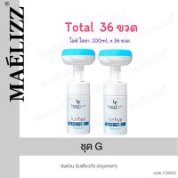 ราคา โปร ถูกที่สุด 36 ขวด สามารถใช้ล้างหน้าหรือล้างมือได้ อะมิโน Mousse คลีนซิ่ง 100 อ่อนโยน ส่วนผสมจากสารสกัดธรรมชาติ โฟมล้างหน้า มูสโฟม F00 FKA (21313582262)