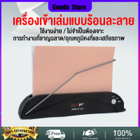 ราคา เครื่องเข้า เล่ม กาว (21015634829)