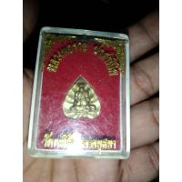 ราคา หลวงพ่อรวย วัดตะโก ใบโพธิ์ พร้อมกล่องพระเก่าเก็บ พระบ้านแท้ e1 (7904516539)