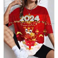 ราคา ปีใหม่ผู้หญิงเสื้อยืดแฟชั่นพิมพ์ด้านบนเสื้อสีแดงหรูหรารอบคอปีมังกรแขนสั้นปาร์ตี้ฤดูร้อนผู้หญิงเสื้อยืด เสื้อตรุษจีน 2567 (21314392044)