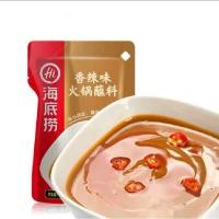 ราคา ฮอท พอท ดิปปิ้ง ซอส สไปซี่ เฟลเวอร์ น้ำจิ้มชาบู รสดั้งเดิม รสเผ็ด HOT POT DIPPING SAUCE (21201139503)