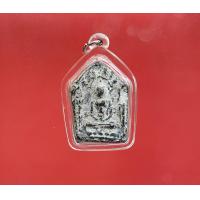 ราคา ขุนแผนพรายกุมาร หลวงปู่ทิม วัดละหารไร่ (11750277682)