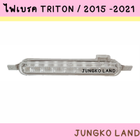 ราคา ไฟเบรค ไฟเบรคดวงที่ 3 ไฟเบรคกระบะท้าย MITSUBISHI TRITON 2015 2021 มิตซูบิชิ ไทรทัน ปี 2015 021 เลนส์สีขาว ยี่ห้อ AA MOTOR (15217341479)