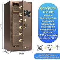 ราคา ตู้เซฟ ตู้เซฟนิรภัย ตู้กันขโมย ตู้เซฟกันขโมย ระบบรักษาความปลอดภัยอย่างดีด้วยการสแกนนิ้วมือป้องกันไฟไหม้จากด้านนอกสินค้าขายดี (17454639518)