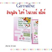ราคา อินนูลิน ไฮท์ ไฟเบอร์ ดริ๊งค์ กิฟฟารีน ใยอาหารสูง Inulin High Fiber Drink Giffarine (19866826728)