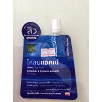 ราคา สมุนไพรปทุมมาศ โคลนพอกผิวหน้า (16276846815)