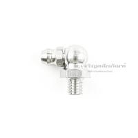ราคา หัวอัดจารบีสแตนเลส M6 M8 M10 1 8 1 4 ตรง งอ 45 งอ 90 หัวอัดจาระบี หัวอัดจารบี 304 Stainless Steel Grease Nipple (18413424139)