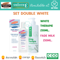 ราคา SET DOUBLE White Lotion Palmers FADE MILK 250ML Smooth e WHITE THerapie 250MLขวดปั้ม (19136593345)