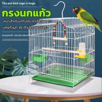 ราคา H A ขายดี พร้อมส่งจ้า CODกรงนกแก้ว กรงนกทรงโค้ง แขวนได้ กรงนก กรงนกสวยๆ 33x30x44 cm กรงนกโลหะเหมาะกับนกขนาดเล็ก กลาง กระรอก (19542164244)