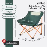 ราคา โต๊ะแคมป์ปิ้ง โต๊ะพับเก็บได้ โต๊ะเก้าอี้สนามพับได้ โต๊ะสนาม เก้าอี้สนาม กลางแจ้ง ในร่ม โครงเหล็ก พกพาสะดวก น้ำหนักเบา (21308453299)