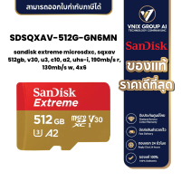 ราคา Sandisk SDSQXAV 512G GN6MN เมมโมรี่การ์ด SANDISK Extreme Micro SD Card 512GB R190MB s W130MB s (21192403889)