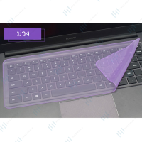 ราคา ส่งด่วน 48ชม ซื้อ 2 ฟรี 1 HUAQOO ฟิล์มกันรอยแป้นพิมพ์ ฝาครอบแป้นพิมพ์ กันฝุ่น ซิลิโคนอ่อนนุ่มกันน้ำ สำหรับแม็คบุ๊คโน้ตบุค 12 14 นิ้ว 15 17นิ้ว (16980859851)