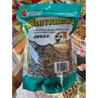 ราคา เมล็ดทานตะวัน FU FU เม็ดทานตะวัน เมล็ดทานตะวัน 500กรัม อร่อยจนลืมโลก สะอาด ปลอดภัย100 เมล็ดจัมโบ้ พร้อมส่ง (18466355855)