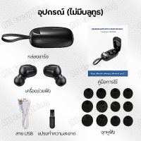 ราคา เครื่องช่วยฟัง hearing aid battery rechargeable แบบใส่ในรูหู เครื่องหูฟัง เครื่องช่วยหูฟัง เครื่องช่วยฟังแบบชาร์จไฟได้ หูช่วยฟัง (21365448894)