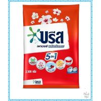 ราคา บรีส เพาเวอร์เทอร์โบ ผงซักฟอก สูตรมาตรฐาน 2500 กรัม โดย วายทีเอสทูริชช็อบ (19499027891)