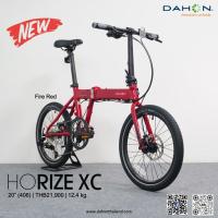 ราคา จักรยานพับเฟรมอลู ขนาดล้อ 20 นิ้ว ดิสเบรค Dahon Horize XC (10796978566)