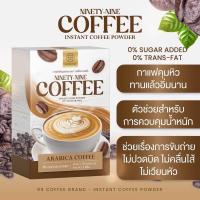 ราคา กาแฟ ไนน์ทีตี้ ไนน กาแฟคุมหิวลดหุ่นอร่อยทานง่ายละลายไว1กล่อง10ซอง (21061700069)