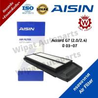 ราคา Aisin ไอชิน กรองอากาศ Honda Accord แอคคอร์ด G7 2 0 2 4 ปี 03 07 เบอร์แท้ 17220 RAA Y01 (18062727412)
