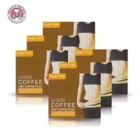 ราคา กาแฟ BEAUTY BUFFET LANSLEY DIET COFFEE PLUS แลนซ์เลย์ กาแฟพลัส 13g 1 กล่องมี 10 ซอง พร้อมส่ง (20724126875)