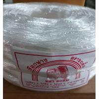 ราคา เชือกฟางพลาสติก ม้วนใหญ่ สีขาว สีแดง ตรารถดั้ม เชือกฟางมัดของ (19740778881)