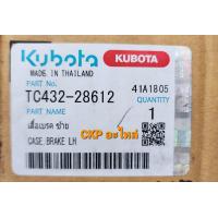 ราคา เสื้อเบรค คูโบต้า L4708 ข้างซ้าย (19341656070)