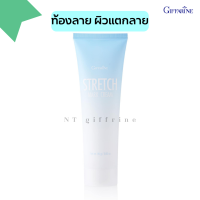 ราคา ส่งฟรี ครีมทาท้องลาย ครีมทารักแร้ขาว ครีมทาผิวขาว ครีมทาข้อศอกดำ ครีมทาส้นเท้าแตก กิฟฟารีน ขาหนีบดำ ส้นเท้าแตก ท้องลาย Giffarine (17529172271)