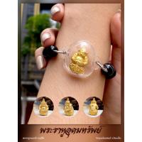 ราคา กำไลหินนำโชค พร้อมพระราหูเลี่ยมกรอบใส รุ่น อุดมทรัพย์ หลวงปู่เณรแก้ว เนื้อโลหะชุบทอง มีหมายเลขประจำองค์ (16442351758)