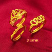 ราคา ทำจากเศษทองเยาวราช แหวนทอง 2สลึง ลายยิงทรายตัดลายรอบวง สวมใส่ได้หลายโอกาส เข้ากับเสื้อผ้าได้หลากหลาย ใส่อาบน้ำได้ ไม่ลอกไม่ดำ ไม่เเพ้ไม่คัน งานชุบเกรด A สวยงามเหมือนของจริงจนเเยกไม่ออก ถ่ายภาพจากสินค้