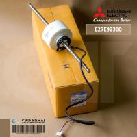 ราคา E27E92300 มอเตอร์แอร์ Mitsubishi Electric มอเตอร์แอร์มิตซูบิชิ มอเตอร์คอยล์เย็น SIC 70CW D8121 1E (15244469208)