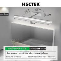 ราคา กระจก แต่งหน้า ไฟห้องน้ำ กระจกแต่งหน้า led โคมไฟแต่งหน้า ไฟติดโต๊ะแป้ง โคมไฟติดผนัง ไฟติดหน้ากระจก ไฟติดกระจก โคมไฟโต๊ะเครื่องแป้ง กระจกไฟ (20479612350)