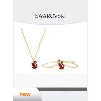ราคา สไตล์ใหม่ ชุดสร้อยคอหงส์ลายเซ็นของ สวารอฟสกี้ สร้อยคอและสร้อยข้อมือสีแดง Y ของขวัญที่สมบูรณ์แบบสำหรับปีใหม่ New Arrival Swarovski Iconic Swan Necklace Set Red Y Necklace and Bracelet Perfect Gift for 