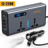 ราคา มาถึงใน 3 วัน อินเวอร์เตอร์แปลงไฟรถเป็นไฟบ้าน แปลงไฟได้ทั้ง 12V24V เป็น 220V กำลังไฟ 200 วัตต์ Car Inverter 12V24V To 220V (19266090887)