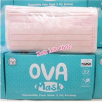ราคา OVA Mask VFE 99 ป้องกันPM2 5 Disposable Face Mask 3 ply Earloop (20362003145)