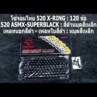 ราคา ชุดโซ่สเตอร์จอมไทย Jomthai โซ่ 520 X RING Pro Series สเตอร์หน้า สเตอร์หลังสีดำ 15 46B Kawasaki ER6N ER6F NINJA650 Z650 VERSYS650 VULCAN65 (18866128507)