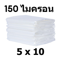 ราคา พลาสติกคลุมโรง พลาสติกคลุมโรงเรือน พลาสติกPP เกรด A UV7 หนา 100 150 ไมครอน ขนาด 3x5 3x10 4x10 6x15 เมตร สีใส เหมาะสำหรับงานกันซึมหลังคาเรือนกระจก (19226414463)