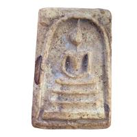 ราคา พระสมเด็จบางขุนพรหม สมเด็จโต พระเครื่อง (21311942007)